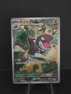 Japanese Pokemon Card Tyrunt AR 089/080 SV3Near Mint NM Pack Fresh - Image 1
