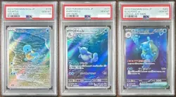 PSA 10 ex SAR 202/165 Blastoise Squirtle Wartortle Set Pokemon Card 151 JAPAN - Image 1