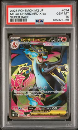 2025 POKEMON JPN M2-INFERNO X SUPER RARE #094 MEGA CHARIZARD X EX PSA 10 - Image 1
