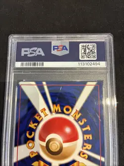 PSA 8 1997 Flareon Holo 136 Jungle Pokemon Japanese - Image 3