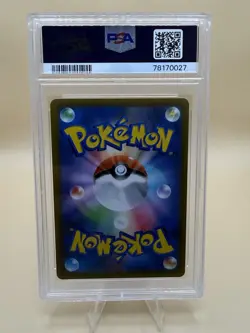 The Pokemon Company Arceus V S9 Star Birth 112/100 PSA 10 Full Art Holo JP - Image 2