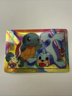 Bandai Japan 1998 Vintage Pokemon Pocket Monsters Prism Sticker Squirtle 5 - Image 1