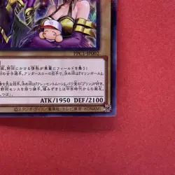 NM Power Pro Lady Sisters PPC1-JP002 Super Parallel Rare YuGiOh teka - Image 5