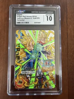 Super Dragon Ball Heroes Cards SDBH Vegeta Gogeta HJ6-CP2 2014 SAMPLE CGC 10 Gem - Image 1