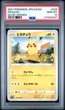 2021 POKEMON JPN SWORD & SHIELD EEVEE HEROES #026 PIKACHU PSA 10 - Image 1