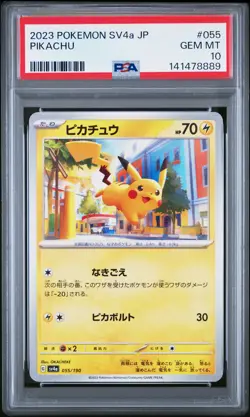 2023 POKEMON JPN SV4A-SHINY TREASURE EX #055 PIKACHU PSA 10 - Image 1