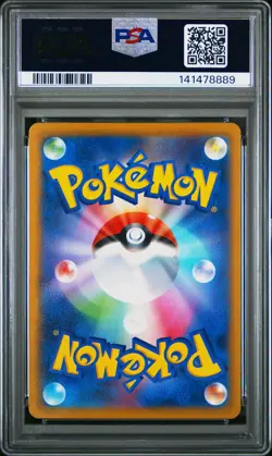 2023 POKEMON JPN SV4A-SHINY TREASURE EX #055 PIKACHU PSA 10 - Image 2
