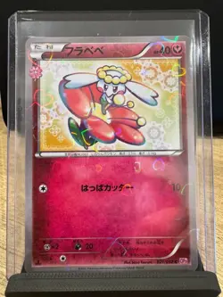 Flabebe #21 Pokemon Japanese PokeKyun Collection - Image 1