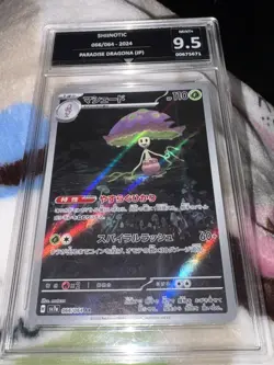 Shiinotic, 066/064 Pokemon, Paradise Dragona (2024) Japanese, CGC 9.5 Mint - Image 1