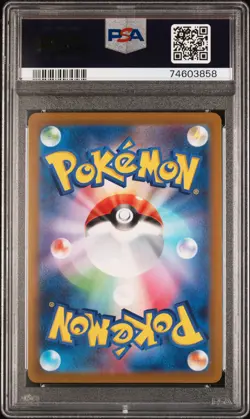 2022 POKEMON JPN SWORD & SHIELD STAR BIRTH #112 FULL ART/ARCEUS V PSA 10 - Image 2
