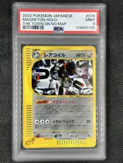 PSA 9 Japanese Pokemon Magneton Holo The Town On No Map Unlimited 074/092 2002 - Image 1