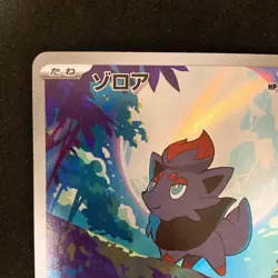 Zorua AR 140/086 White Flare sv11W Pokemon Card Japanese Near Mint #31137 - Image 3