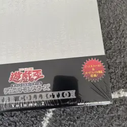 YuGiOh MASTER COLLECTION Vol 2 Binder Booster Packs & Cards New 2007 - Read - Image 3