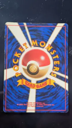 Pokemon Typhlosion Japanese Neo Genesis Promotion Card No. 157 - Image 2