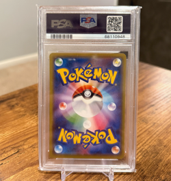 PSA 10 GEM MINT - Umbreon 161/S-P Card Gym Promo 2021 Pokemon Card Japanese - Image 2