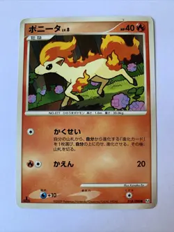Pokemon Card / Carte Ponyta 018/090 Pt4 1ED ( Advent of Arceusn) - Image 1