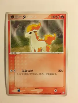 Pokemon Card / Carte Ponyta 022/082 (Flight of Legends) - Image 1