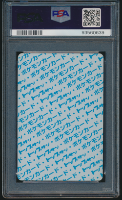 1997 Pokemon JP Topsun Butterfree #12 Blue Back PSA 9 MINT - Image 3