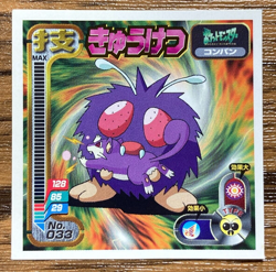 Pokemon Amada Sticker Seal 1998 Venonat Japan Pocket Monsters Free Shipping! - Image 1