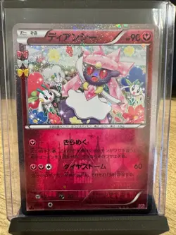 Diancie #27 Pokemon Japanese PokeKyun Collection - Image 1
