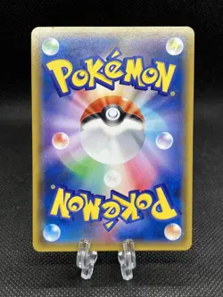 Mega Sableye & Tyranitar GX 102/094 SR Miracle Twins sm11 2019 Pokemon Japanese - Image 2