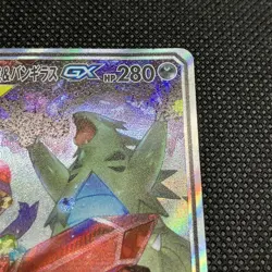 Mega Sableye & Tyranitar GX 102/094 SR Miracle Twins sm11 2019 Pokemon Japanese - Image 3