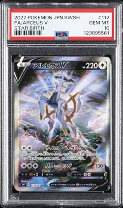 2022 POKEMON JPN SWORD & SHIELD STAR BIRTH #112 FULL ART/ARCEUS V PSA 10 - Image 1