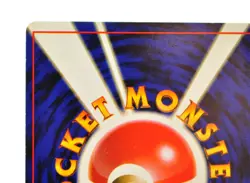 Pokemon card TCG Sabrina's Gaze Challenge from the Darkness Old Back Japanese LP - Image 5