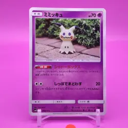 Mimikyu TCG Pokemon Card Game Japanese Japan Nintendo Anime F/S - Image 1