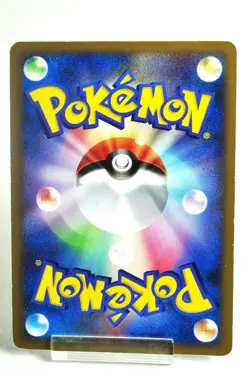 Pokemon Card TCG Arceus 065/090 Pt4 1st ED Advent of Arceus 2009 Japanese MP - Image 4