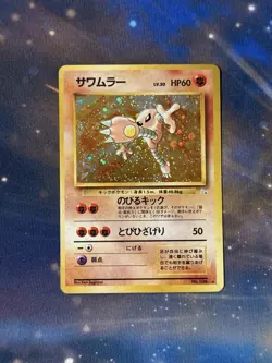 Hitmonlee 106 Holo Rare Fossil Vintage Japanese Pokemon LP - Image 1