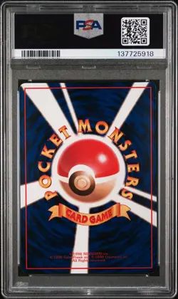 1998 POKEMON JPN VENDING SER III #69 BELLSPROUT PSA 10 - Image 2