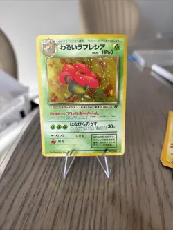 Pokemon Dark Vileplume No.045 Team Rocket Holo 1999 Japanese - Vintage - Image 1