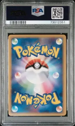 PSA 10 - 2010 Pokemon Japanese MACHAMP HOLO 1st Edition #045 (2351) - Image 2