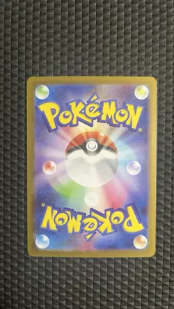 Mega Charizard X ex 116/080 MUR Gold M2 Inferno X Japanese Pokemon TCG CCG - Image 2
