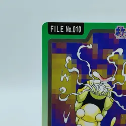 Pokemon Cards Bandai Carddass Caterpie File No.009 1997 EX Japanese i874 - Image 2