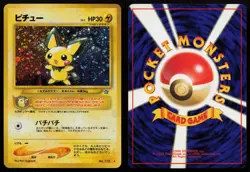 Pichu No. 172 Neo Genesis Pokemon Card Near Mint Japanese 1999 - Image 1