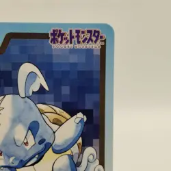 Pokemon Cards Bandai Carddass Wartortle File No.008 1997 EX Japanese i873 - Image 3