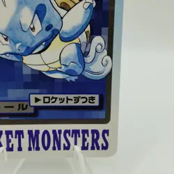 Pokemon Cards Bandai Carddass Wartortle File No.008 1997 EX Japanese i873 - Image 5