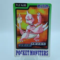 Pokemon Cards Bandai Carddass Charmeleon File No.005 1997 Poor Japanese i872 - Image 1