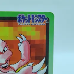 Pokemon Cards Bandai Carddass Charmeleon File No.005 1997 Poor Japanese i872 - Image 3