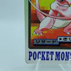 Pokemon Cards Bandai Carddass Charmeleon File No.005 1997 Poor Japanese i872 - Image 4