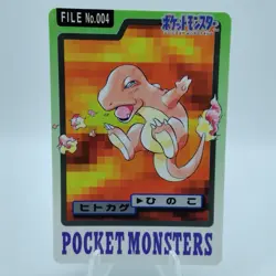 Pokemon Cards Bandai Carddass Charmander File 004 1997 EX Japanese i871 - Image 1