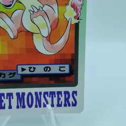 Pokemon Cards Bandai Carddass Charmander File 004 1997 EX Japanese i871 - Image 5