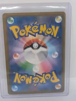 Pokemon Card Single Strike Urshifu VMAX 093/184 s8b RRR VMAX Climax Japanese - Image 2