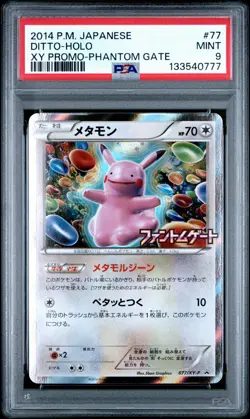 PSA 9 Ditto 077/XY-P Holo XY Promo Phantom Gate 2014 Japanese Pokemon Card - Image 1