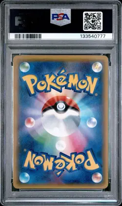 PSA 9 Ditto 077/XY-P Holo XY Promo Phantom Gate 2014 Japanese Pokemon Card - Image 2