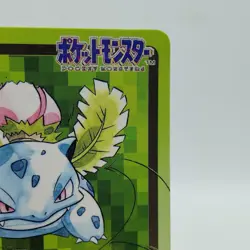Pokemon Cards Bandai Carddass Ivysaur File No.002 1997 Poor Japanese i870 - Image 3