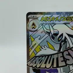 Pokemon Cards Mega Froslass ex MA 224/193 M2a Mega Dream ex NM Japanese i857 - Image 2