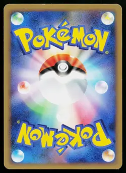 Ledyba 010/070 Common SoulSilver Collection Pokemon Japanese Lightly Played - Image 2